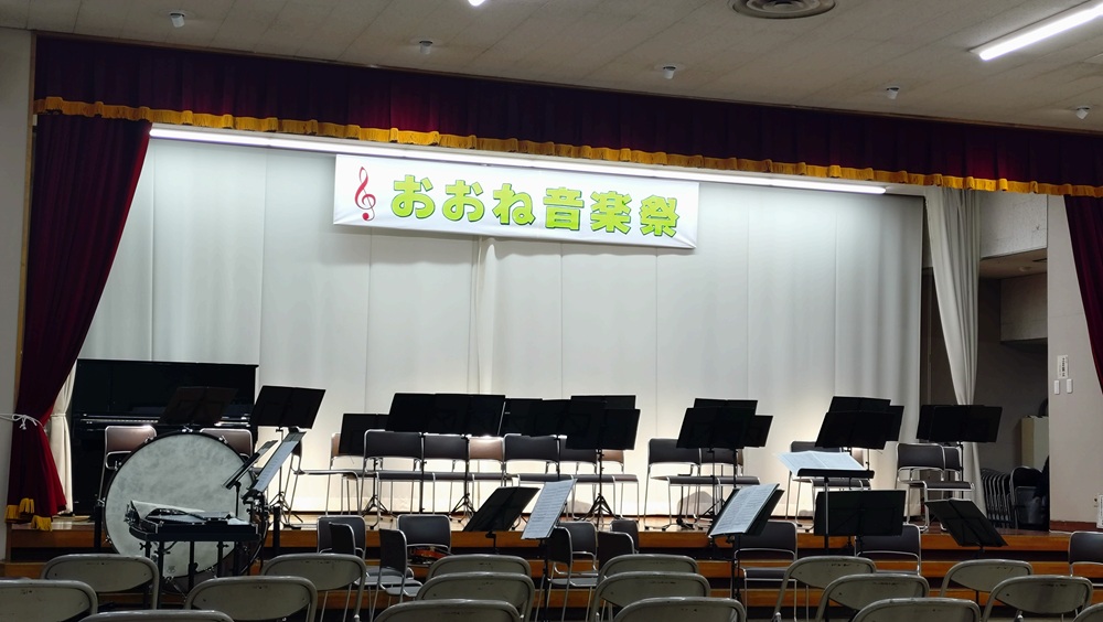 第47回 おおね音楽祭